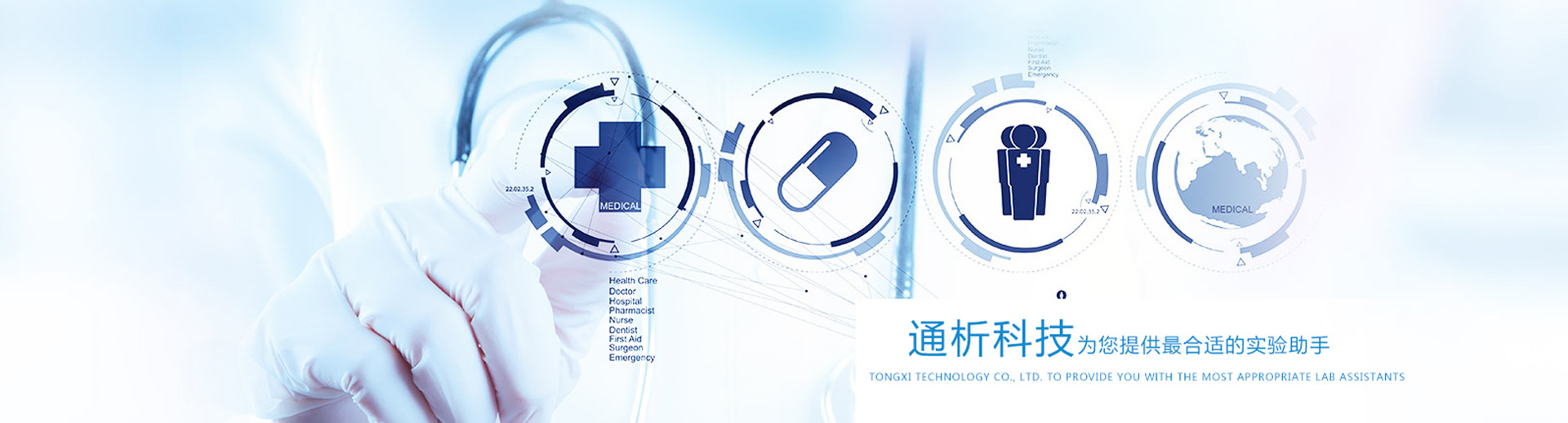 電腦幻燈片